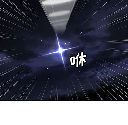 《她的召唤兽》第15话 第21页