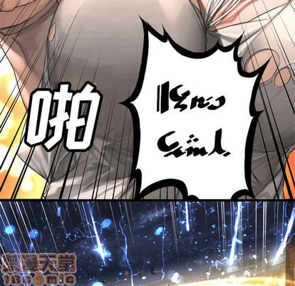 《她的召唤兽》第15话 第30页