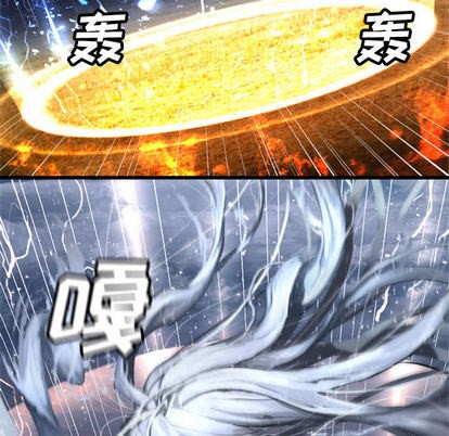 《她的召唤兽》第15话 第31页