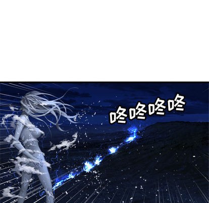 《她的召唤兽》第15话 第42页