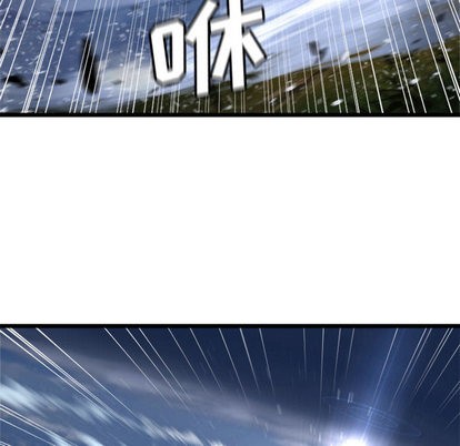 《她的召唤兽》第18话 第32页