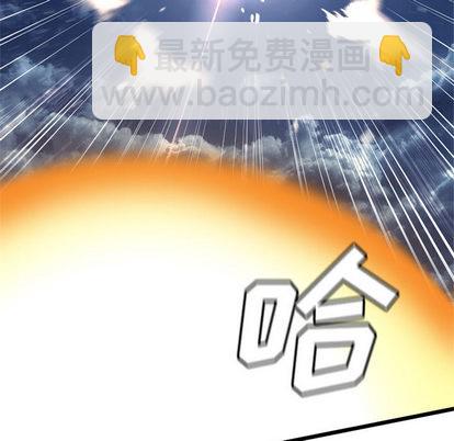 《她的召唤兽》第18话 第41页