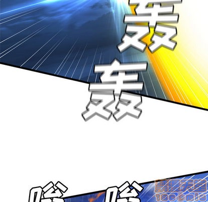 《她的召唤兽》第18话 第45页