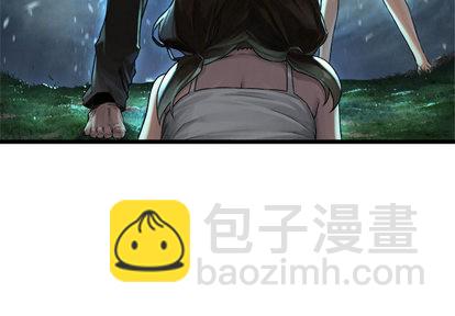 《她的召唤兽》第18话 第4页