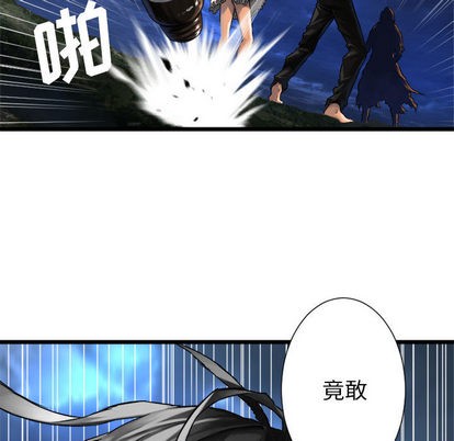 《她的召唤兽》第18话 第7页