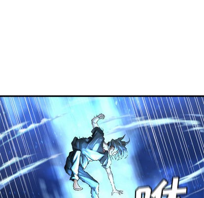 《她的召唤兽》第19话 第11页