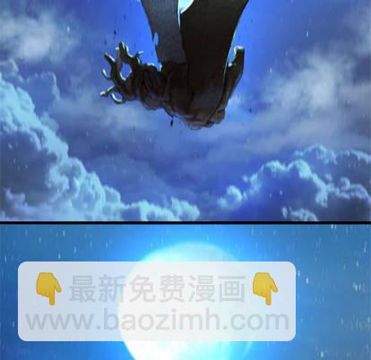 《她的召唤兽》第19话 第16页