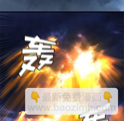 《她的召唤兽》第19话 第18页