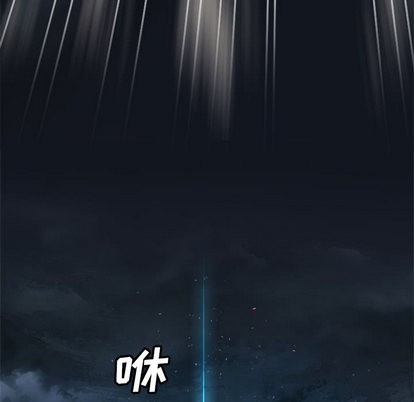 《她的召唤兽》第19话 第27页