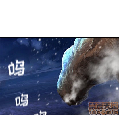 《她的召唤兽》第16话 第10页