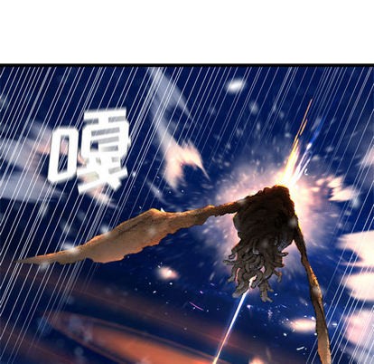 《她的召唤兽》第16话 第13页