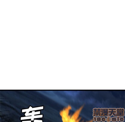 《她的召唤兽》第16话 第15页