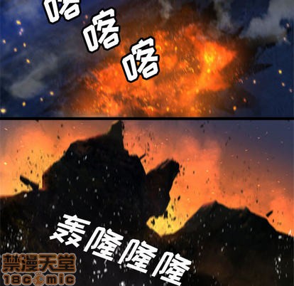 《她的召唤兽》第16话 第20页