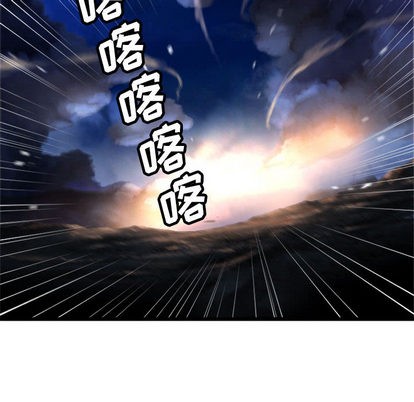 《她的召唤兽》第16话 第22页