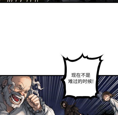 《她的召唤兽》第16话 第28页