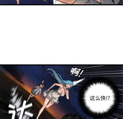 《她的召唤兽》第16话 第32页