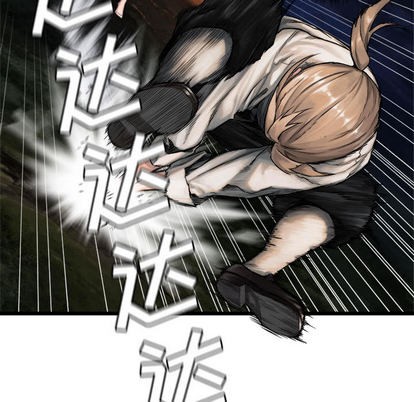《她的召唤兽》第16话 第33页