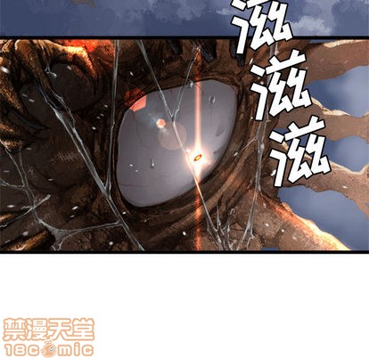 《她的召唤兽》第16话 第35页