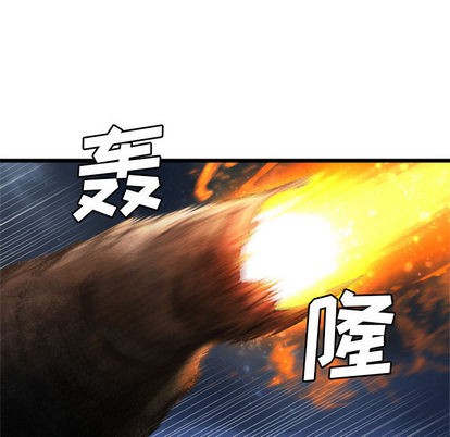 《她的召唤兽》第16话 第39页