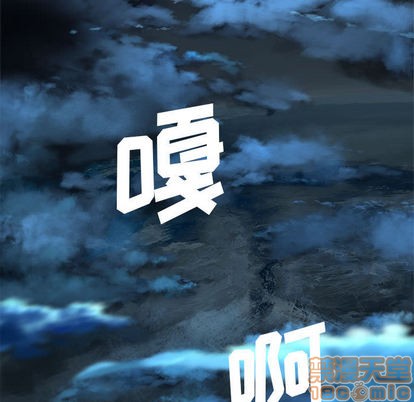 《她的召唤兽》第16话 第5页