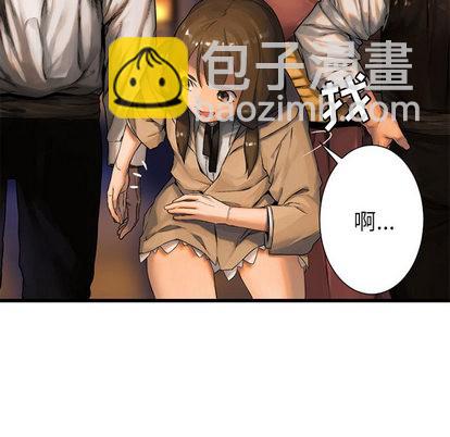 《她的召唤兽》第23话 第31页