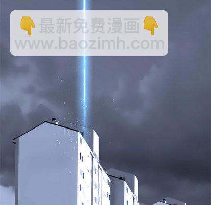 《她的召唤兽》第23话 第44页