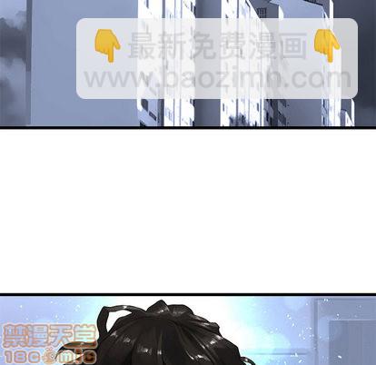 《她的召唤兽》第23话 第45页