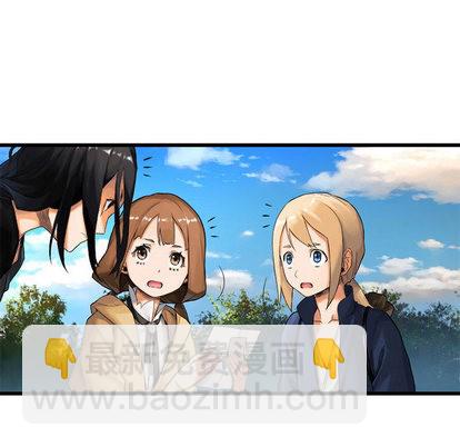 《她的召唤兽》第22话 第47页