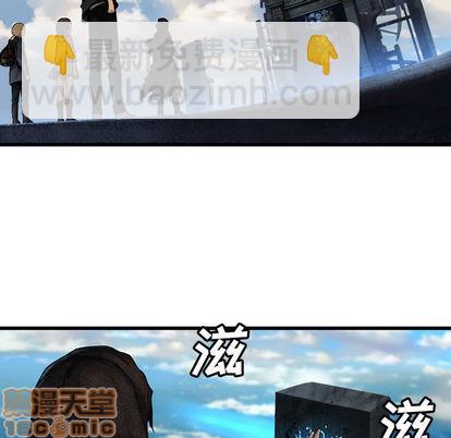 《她的召唤兽》第21话 第20页