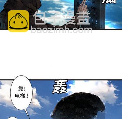 《她的召唤兽》第21话 第21页