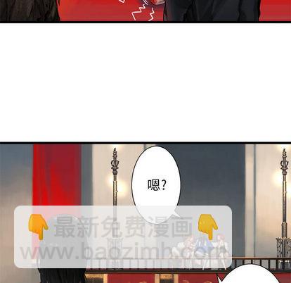 《她的召唤兽》第21话 第48页