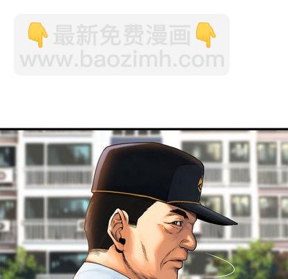 《她的召唤兽》第20话 第18页