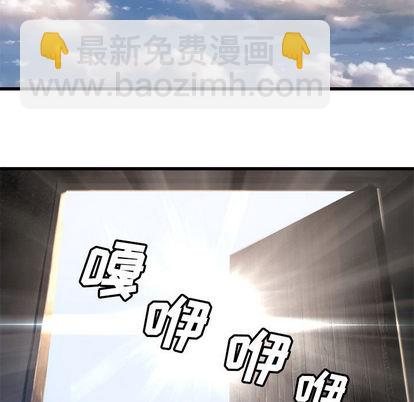 《她的召唤兽》第20话 第37页