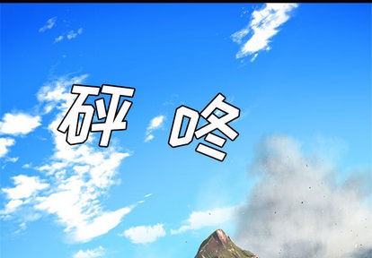 《她的召唤兽》第26话 第1页