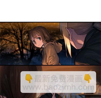 《她的召唤兽》第26话 第28页