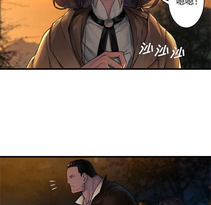 《她的召唤兽》第26话 第36页