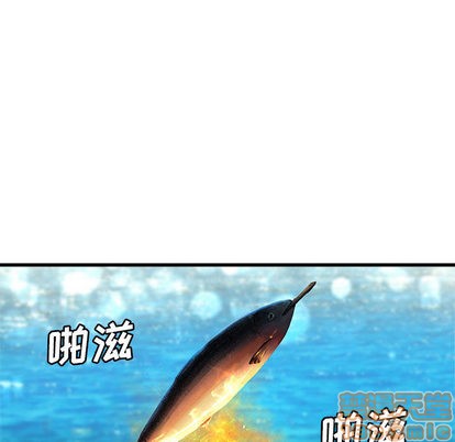《她的召唤兽》第25话 第10页