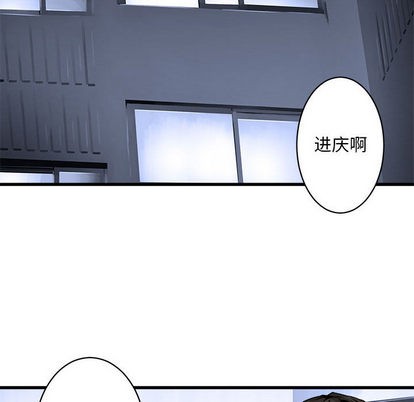 《她的召唤兽》第24话 第22页