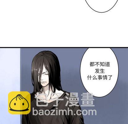 《她的召唤兽》第24话 第24页