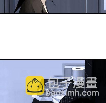 《她的召唤兽》第24话 第26页