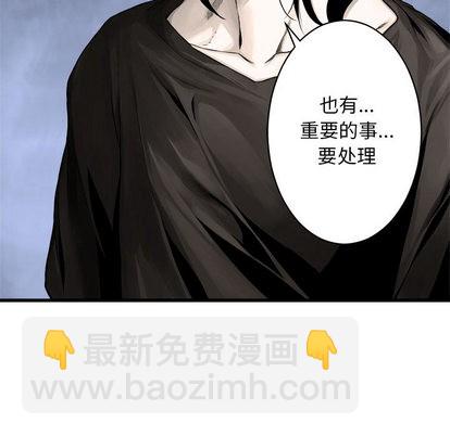 《她的召唤兽》第24话 第31页