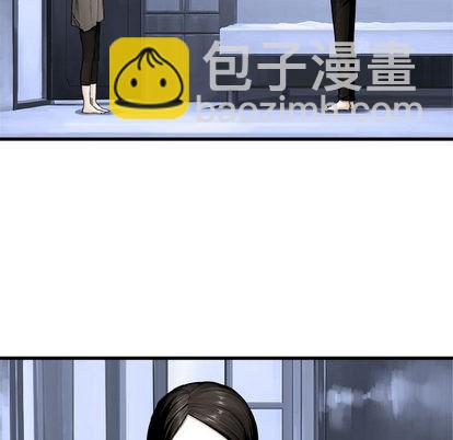 《她的召唤兽》第24话 第33页