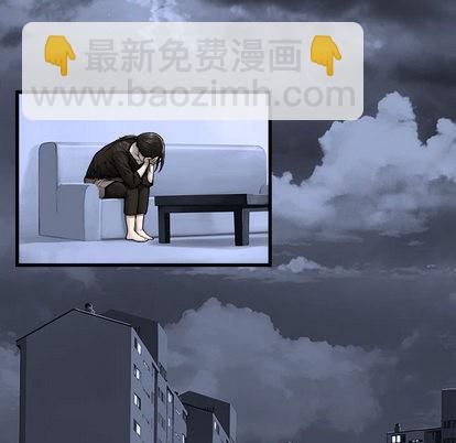 《她的召唤兽》第24话 第38页