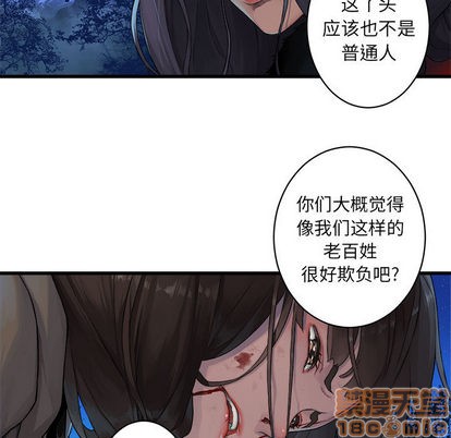 《她的召唤兽》第27话 第15页