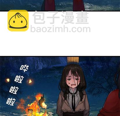 《她的召唤兽》第27话 第36页