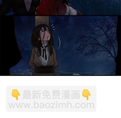 《她的召唤兽》第27话 第44页
