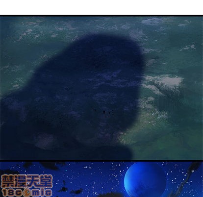 《她的召唤兽》第27话 第45页