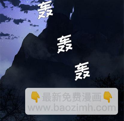 《她的召唤兽》第27话 第47页
