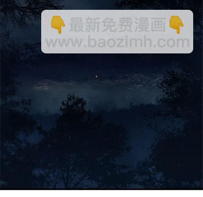 《她的召唤兽》第27话 第48页