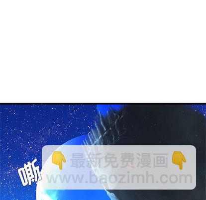 《她的召唤兽》第27话 第49页